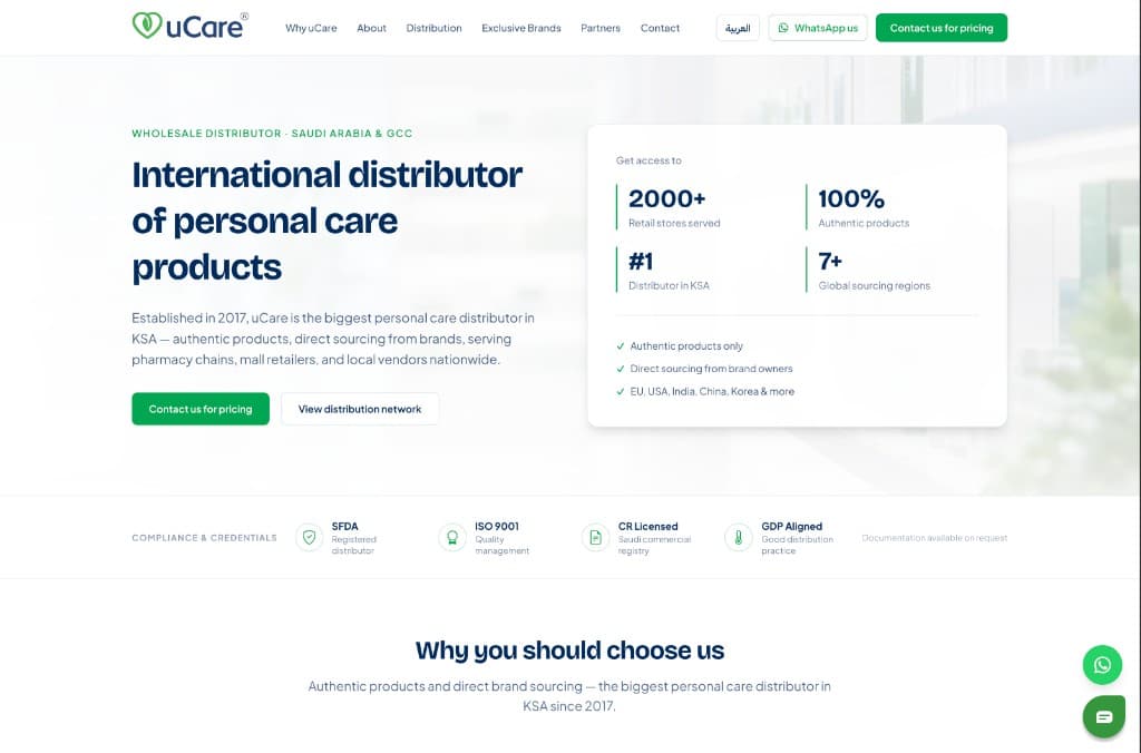 uCare landing page hero | ReplikaTech