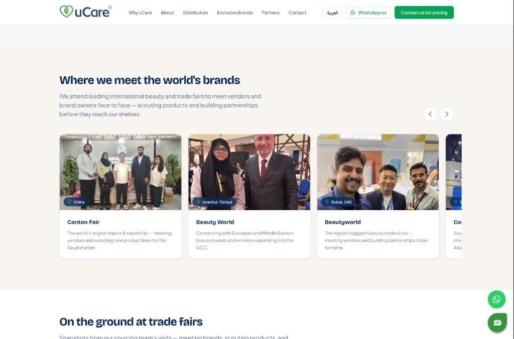 uCare trade fairs section | ReplikaTech